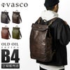 ヴァスコ オールドオイル リュック vasco vs-206l