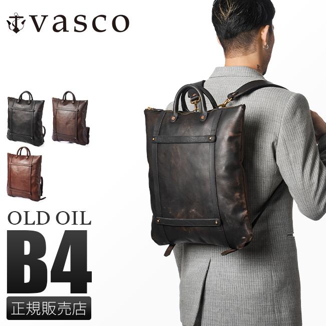 vasco リュック 背面ファスナー A4 B4 2WAY ヴァスコ VS-206L ｜ONLINE