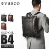 ヴァスコ オールドオイル ヘルメットバッグ vasco vs-207l
