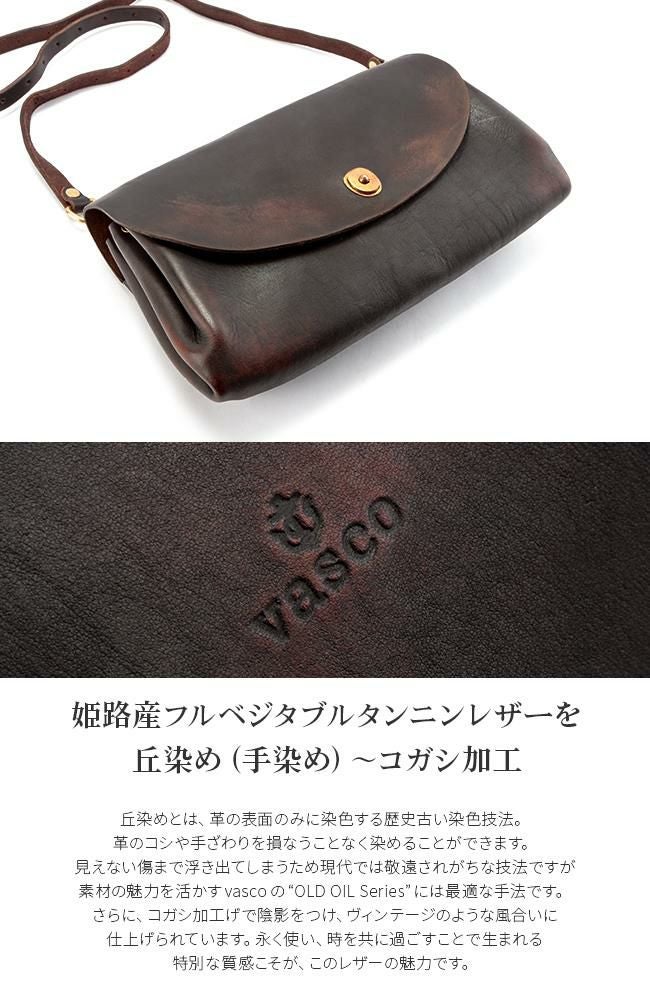 ヴァスコ オールドオイル ショルダーバッグ vasco vs-215l