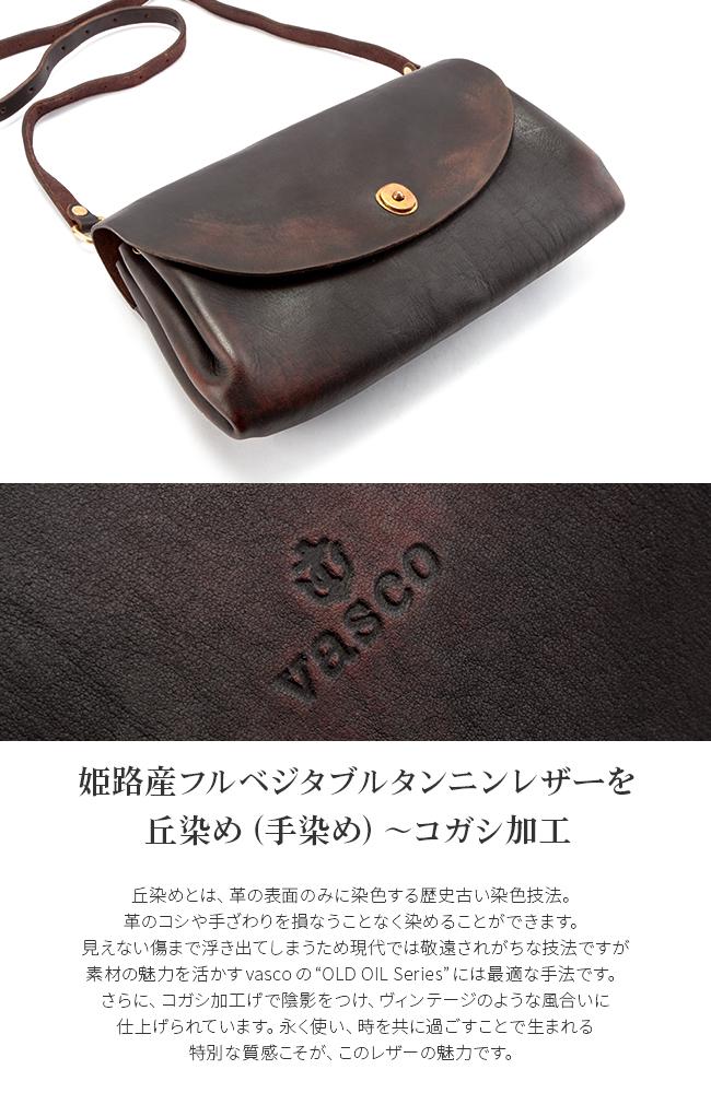 ヴァスコ オールドオイル ショルダーバッグ vasco vs-215l