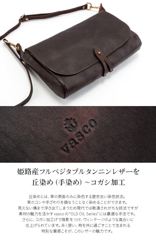 ヴァスコ オールドオイル クラッチバッグ セカンドバッグ vasco vs-240l