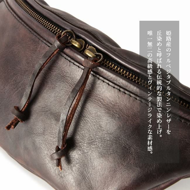 ヴァスコ オールドオイル ウエストバッグ vasco vs-242l