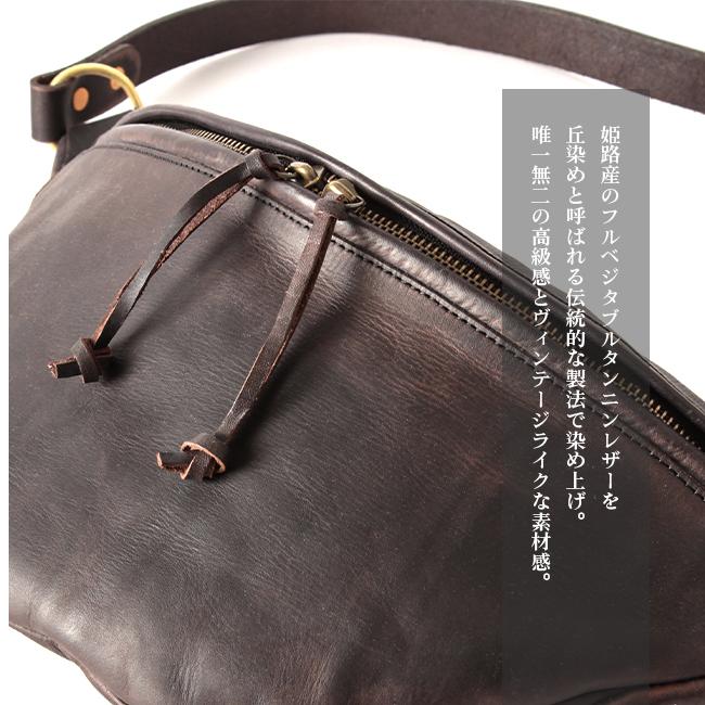 ヴァスコ オールドオイル ウエストバッグ vasco vs-243l