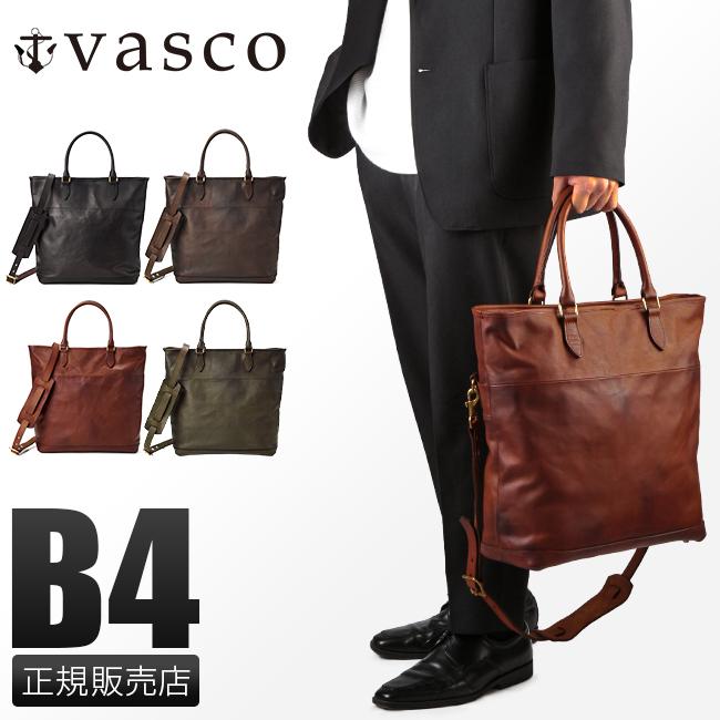 vasco トートバッグ ショルダー ヴァスコ A4 B4 2WAY VS-244LS｜ONLINE