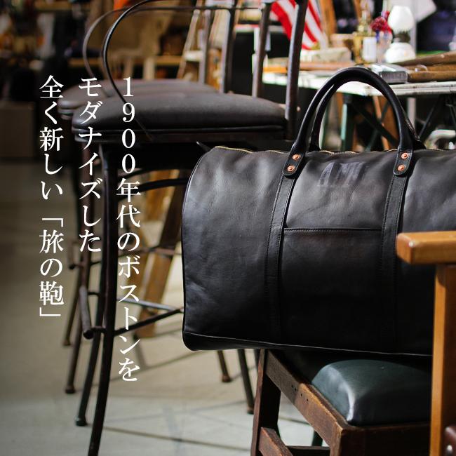 vasco ボストンバッグ ヴァスコ A3 A4 B4 VS-261L｜ONLINE STORE by