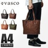 ヴァスコ オールドオイル トートバッグ vasco vs-263l