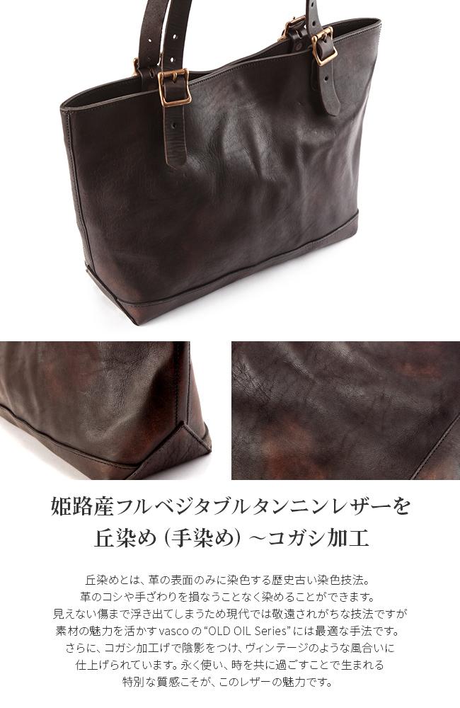ヴァスコ オールドオイル トートバッグ vasco vs-263l