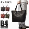ヴァスコ オールドオイル トートバッグ vasco vs-264l