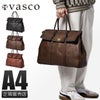 ヴァスコ オールドオイル トートバッグ vasco vs-270l