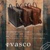 ヴァスコ オールドオイル ブリーフケース vasco vs-295l