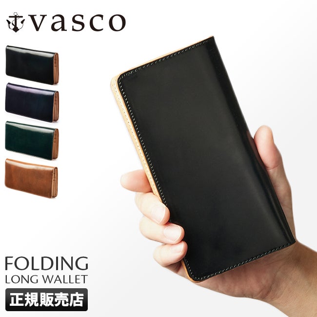 ヴァスコ ヴァスコクラシック 長財布 vasco vsc-701c