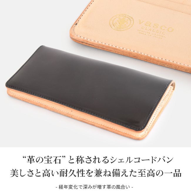 ヴァスコ ヴァスコクラシック 長財布 vasco vsc-701c
