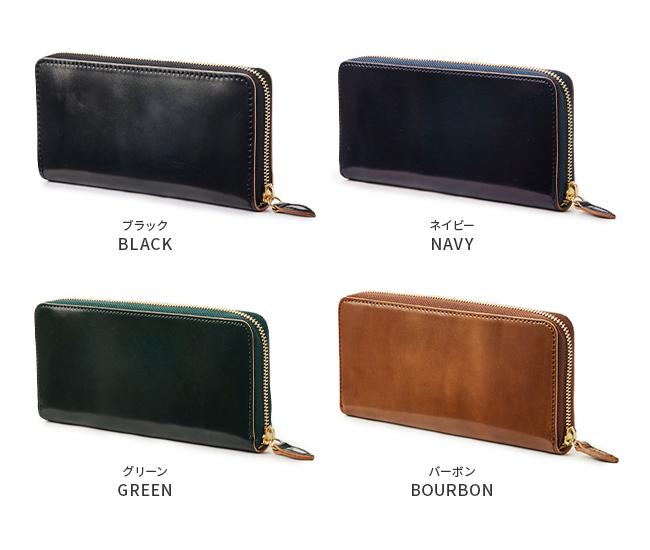 ヴァスコ ヴァスコクラシック 長財布 vasco vsc-701zc