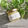 ヴァスコ メンテナンスグッズ レザーケア vasco vsys-001