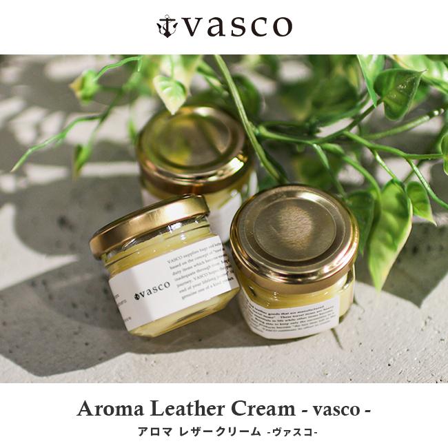 ヴァスコ メンテナンスグッズ レザーケア vasco vsys-001