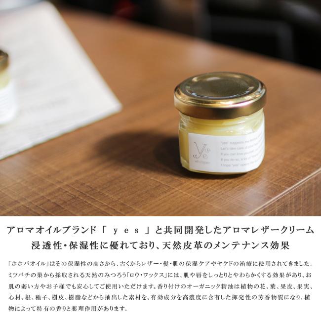 ヴァスコ メンテナンスグッズ レザーケア vasco vsys-002