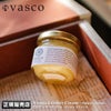ヴァスコ メンテナンスグッズ レザーケア vasco vsys-003