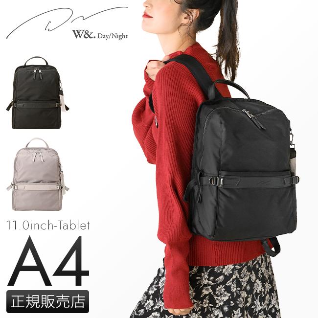 ダブルアンドデイナイト リッカ スクエアリュック ビジネスリュック W&.Day/Night w-11711