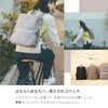 ダブルアンドデイナイト リッカ スクエアリュック ビジネスリュック W&.Day/Night w-11712