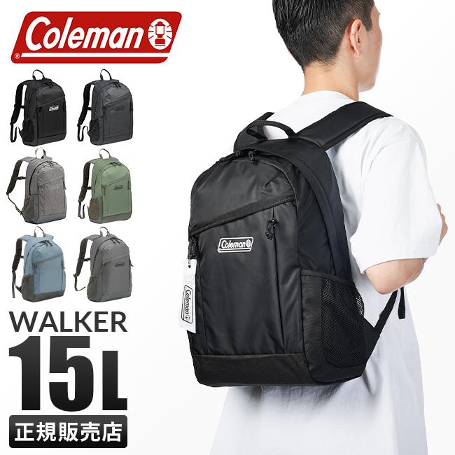 コールマン ウォーカー リュック Coleman walker15