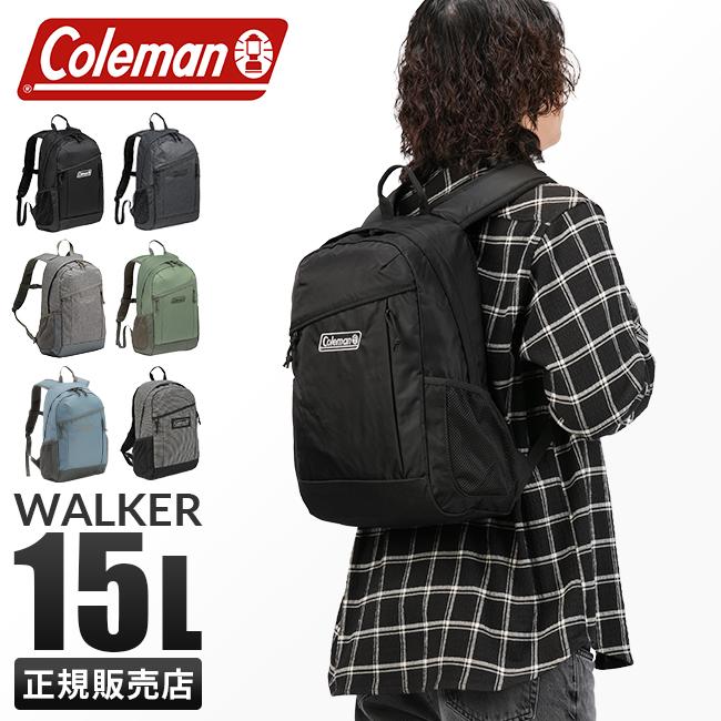 コールマン ウォーカー リュック Coleman walker15