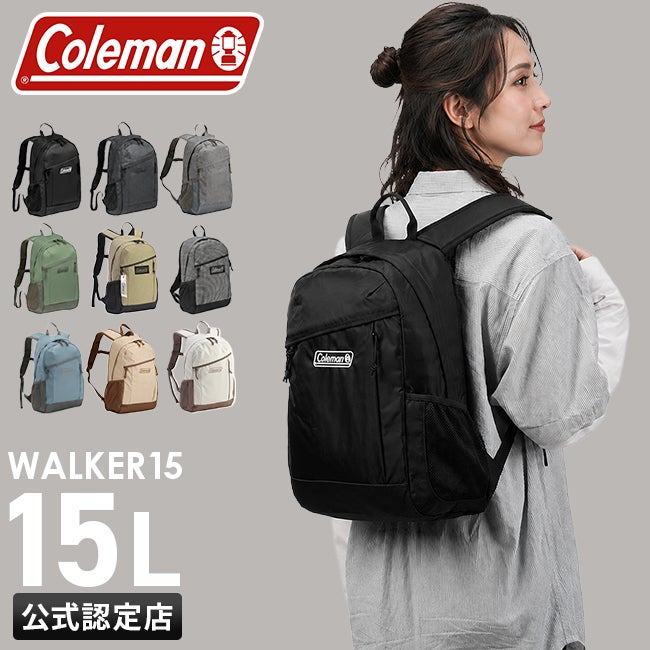 コールマン ウォーカー リュック Coleman walker15