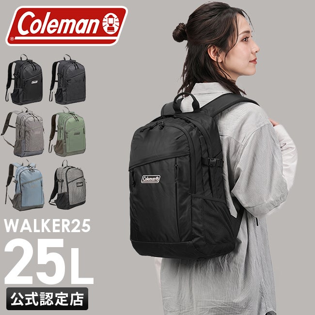 コールマン ウォーカー リュック Coleman walker25