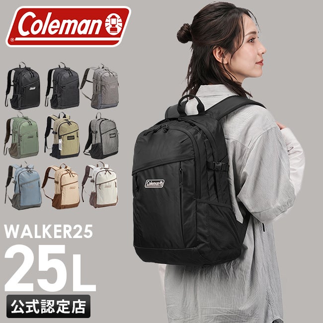 コールマン ウォーカー リュック Coleman walker25