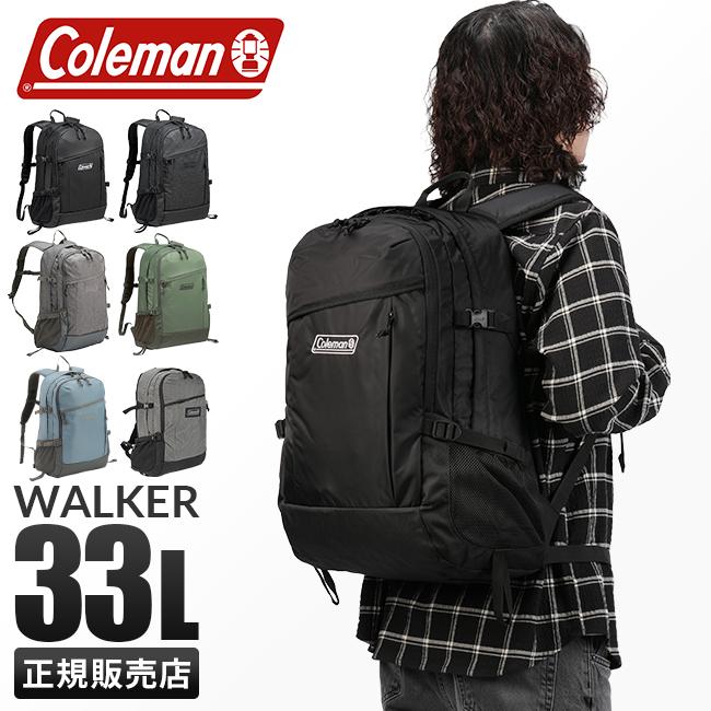 コールマン リュックサック ウォーカー33 バイオレット バックパック メンズ レディース 大容量 旅行 バッグ