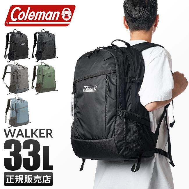 コールマン ウォーカー リュック Coleman walker33