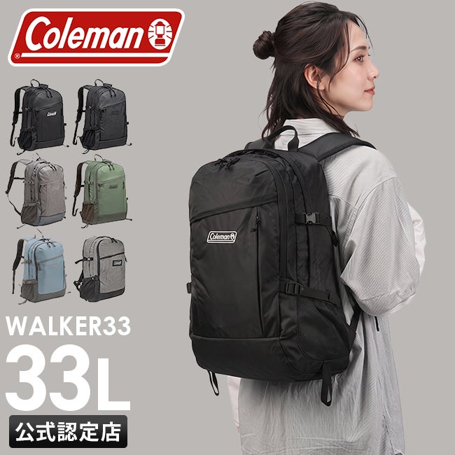コールマン ウォーカー リュック Coleman walker33