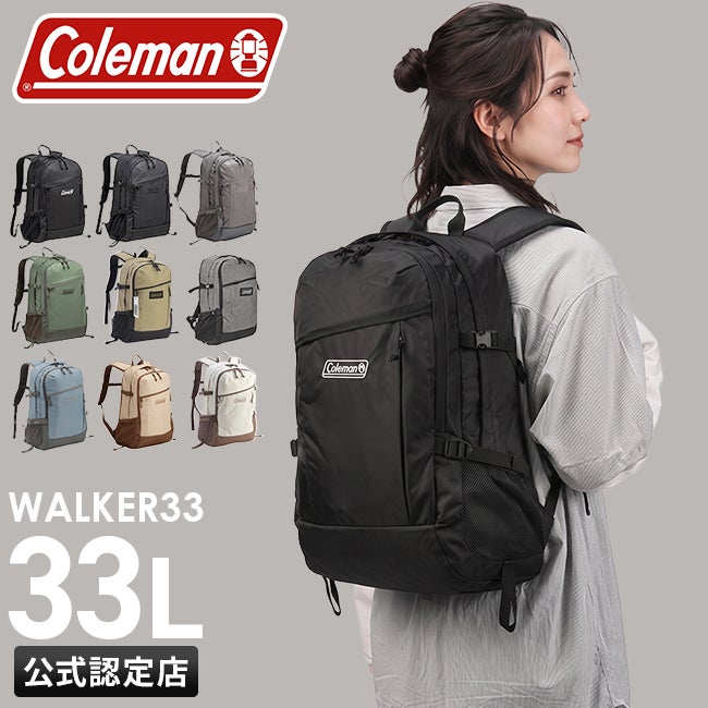 コールマン ウォーカー リュック Coleman walker33