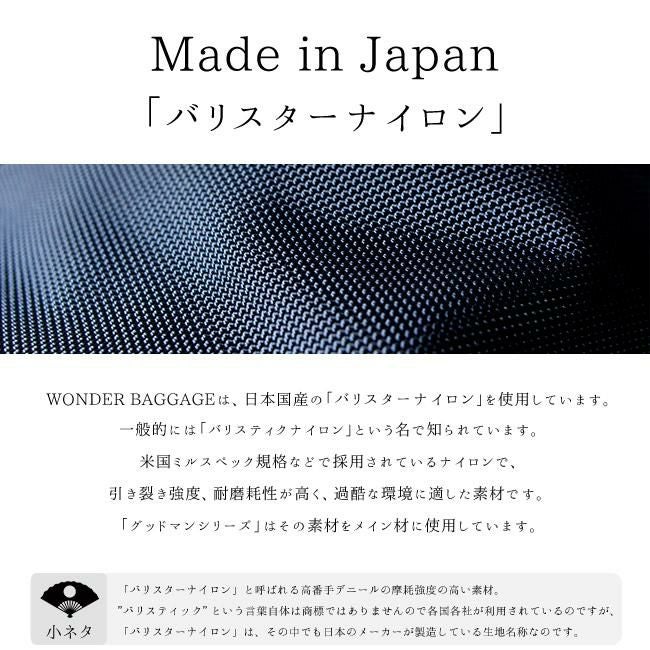 ワンダーバゲージ グッドマンズ ポーチ WONDER BAGGAGE wb-a-003