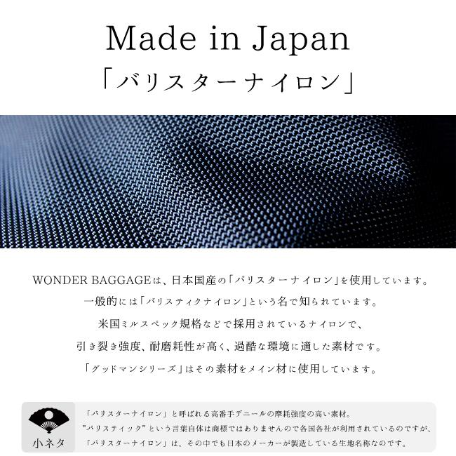 ワンダーバゲージ グッドマンズ ポーチ WONDER BAGGAGE wb-a-003
