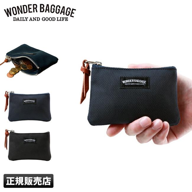ワンダーバゲージ グッドマンズ ポーチ WONDER BAGGAGE wb-a-004