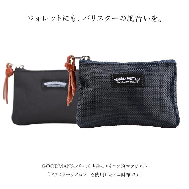 ワンダーバゲージ グッドマンズ ポーチ WONDER BAGGAGE wb-a-004