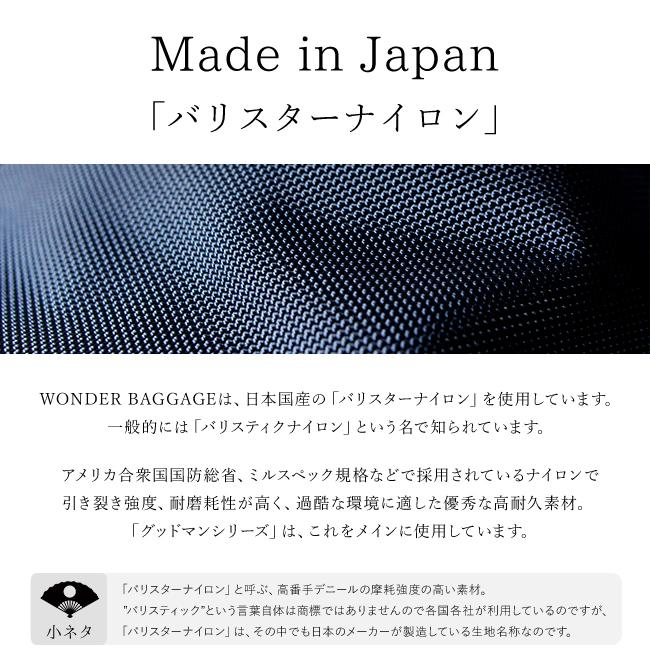 ワンダーバゲージ グッドマンズ ポーチ WONDER BAGGAGE wb-a-004