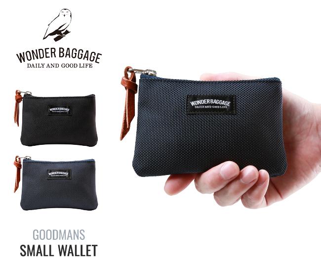 ワンダーバゲージ グッドマンズ ポーチ WONDER BAGGAGE wb-a-004
