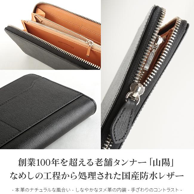 ワンダーバゲージ  長財布 WONDER BAGGAGE wb-a-008