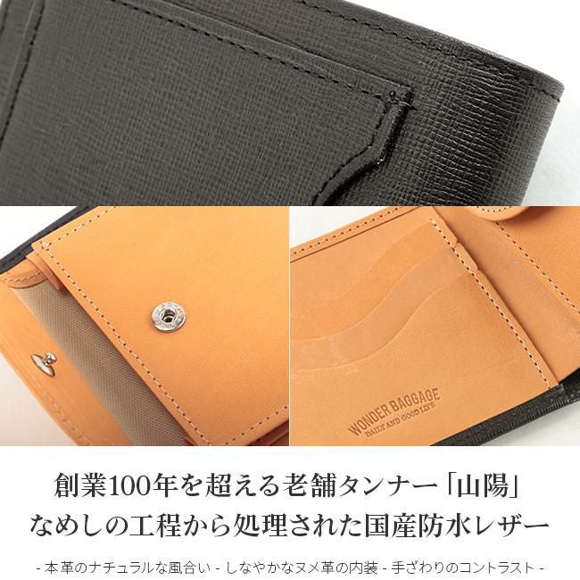 ワンダーバゲージ  二つ折り財布 WONDER BAGGAGE wb-a-010