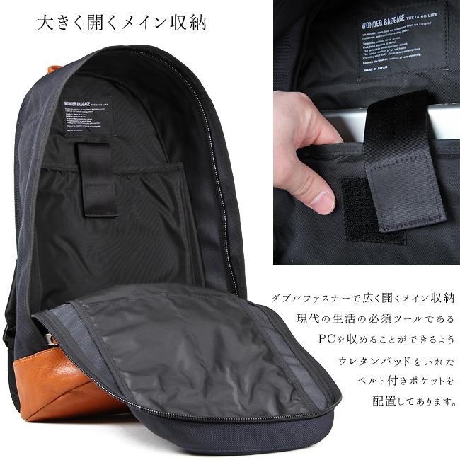 ワンダーバゲージ グッドマンズ リュック WONDER BAGGAGE wb-g-001
