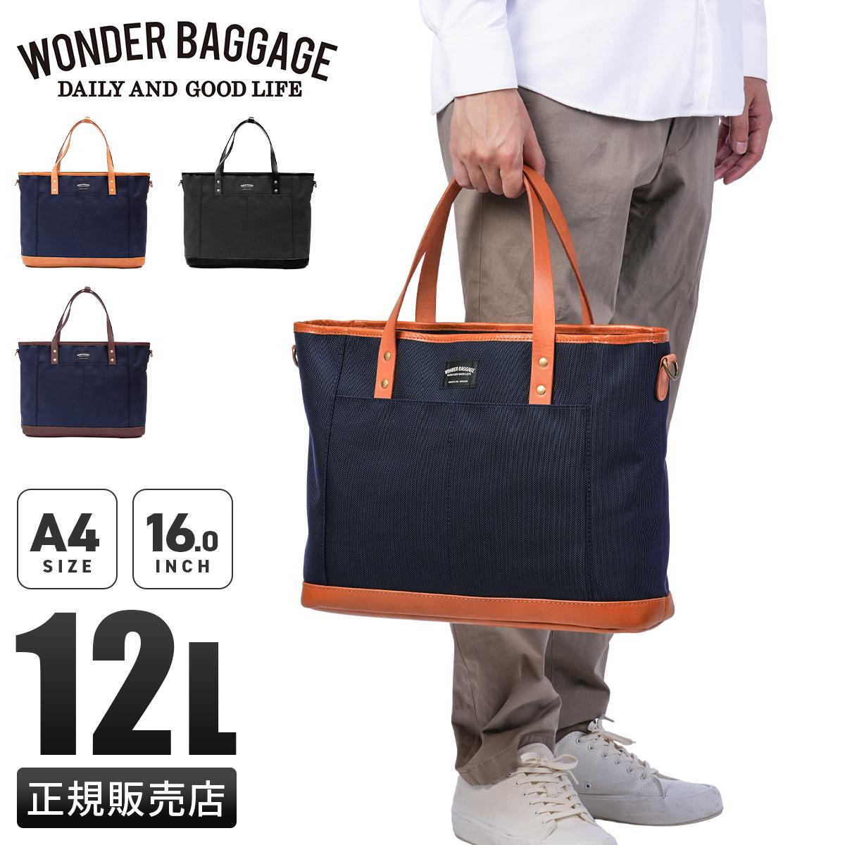 ワンダーバゲージ グッドマンズ トートバッグ WONDER BAGGAGE wb-g-004