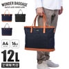 ワンダーバゲージ グッドマンズ トートバッグ WONDER BAGGAGE wb-g-004