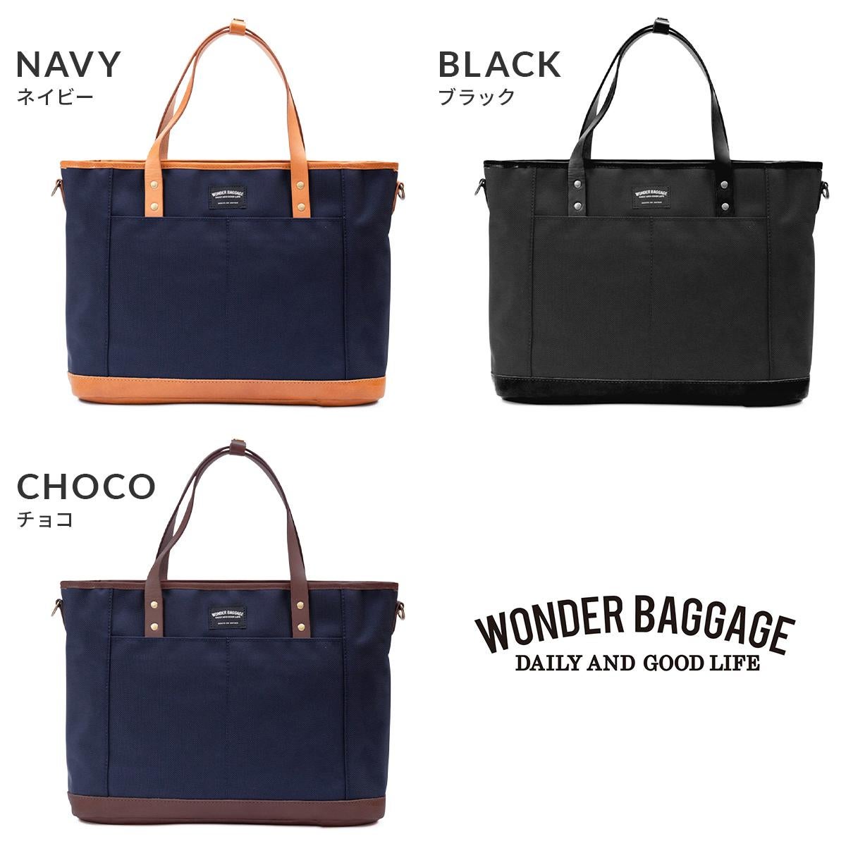 ワンダーバゲージ グッドマンズ トートバッグ WONDER BAGGAGE wb-g-004