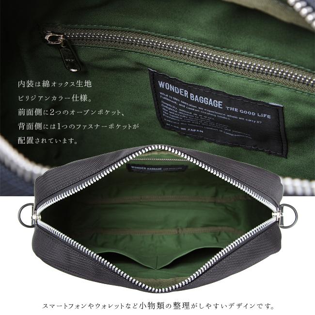 ワンダーバゲージ グッドマンズ ショルダーバッグ WONDER BAGGAGE wb-g-005