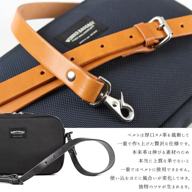 ワンダーバゲージ グッドマンズ ショルダーバッグ WONDER BAGGAGE wb-g-006