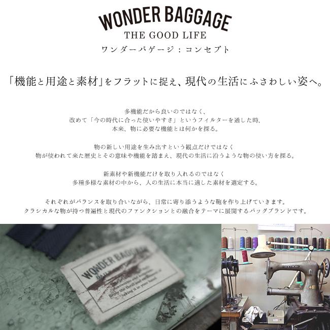 ワンダーバゲージ グッドマンズ ショルダーバッグ WONDER BAGGAGE wb-g-006