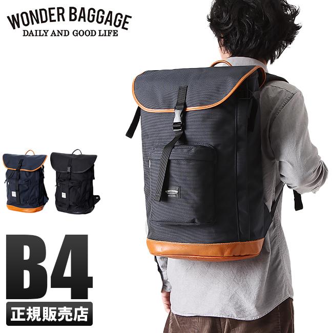 ワンダーバゲージ グッドマンズ リュック WONDER BAGGAGE wb-g-008