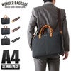 ワンダーバゲージ グッドマンズ ブリーフケース WONDER BAGGAGE wb-g-011